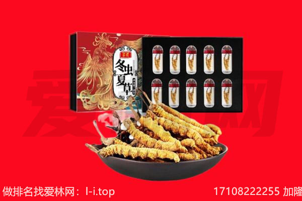 中山回收礼品