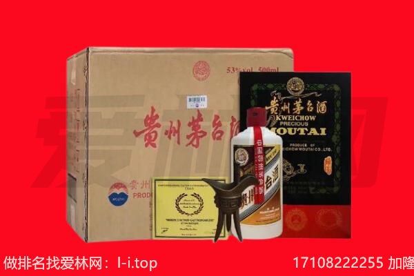 中山回收茅台酒礼盒空酒瓶.jpg