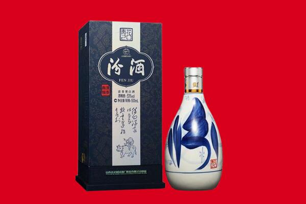 中山回收汾酒.jpg