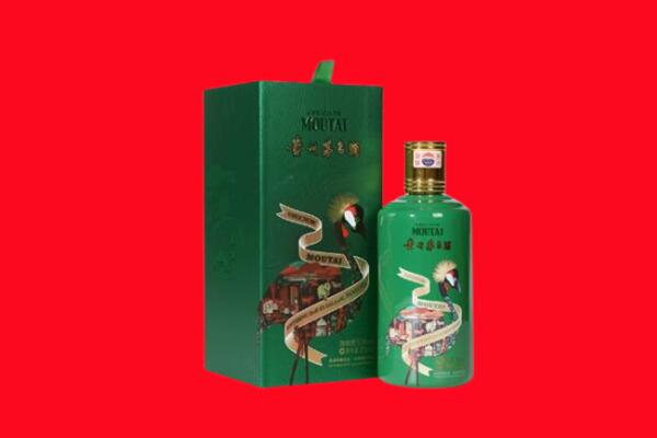中山回收出口茅台酒.jpg